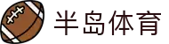 半岛体育 - 引领中国体育潮流,实时体育赛事直播与资讯平台
